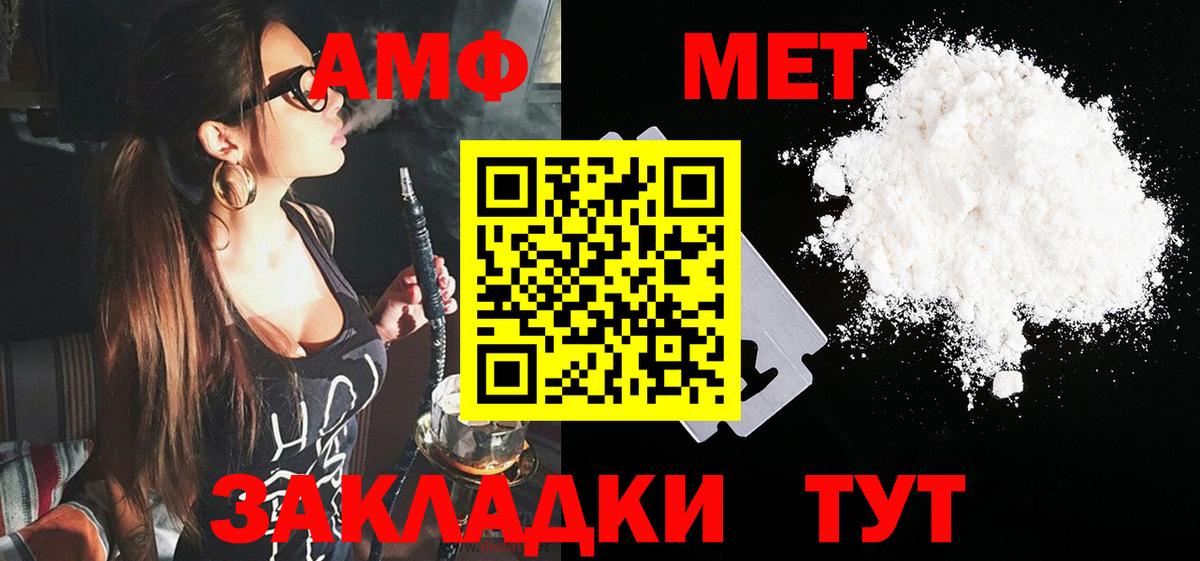 Кимовск  АМФЕТАМИН Premium  Вход с VPN 