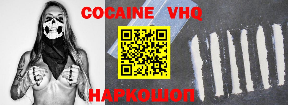 Меф кристаллы  NBOMe  КОКАИН  Вход с VPN  Лсд 25  Кимовск  ГАШИШ  Героин 