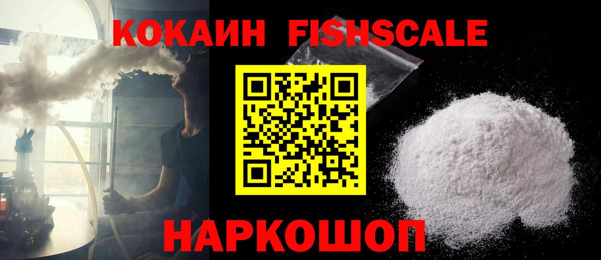 Кимовск  Cocaine 97%  Вход с VPN  Cocaine 98% 