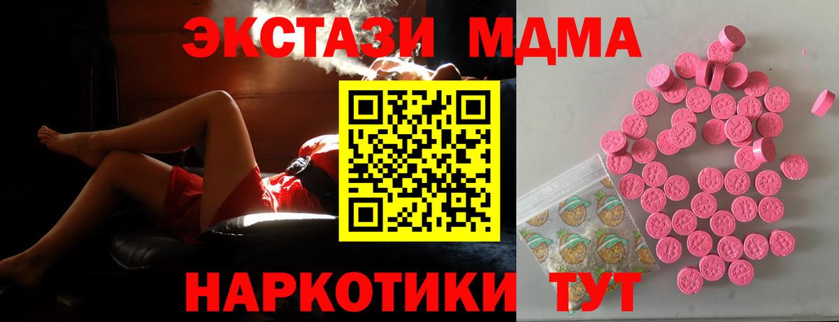 Кимовск  ЭКСТАЗИ Cube  Вход с VPN 