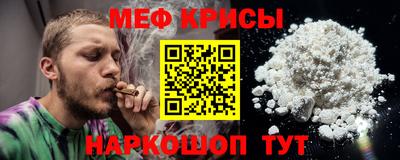 спайс Мирный
