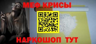 спайс Мирный