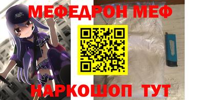 метамфетамин Назарово