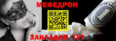 соль курить ск Михайловск