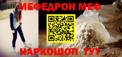 соль курить ск Михайловск