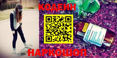 соль курить ск Михайловск