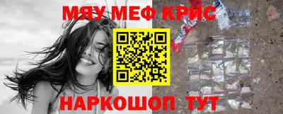соль курить ск Михайловск