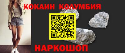 спайс Мирный