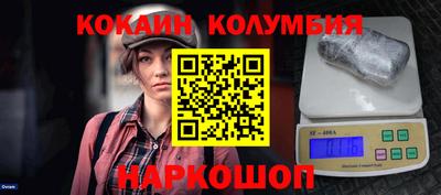 каннабис Михайловка