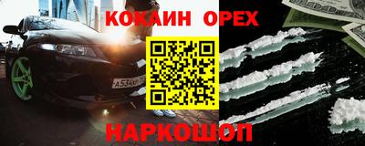 спайс Мирный