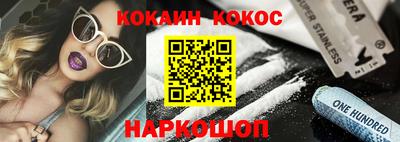 каннабис Михайловка