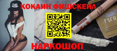 спайс Мирный