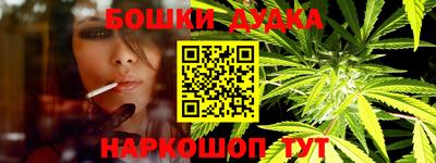 каннабис Михайловка