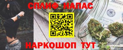 соль курить ск Михайловск