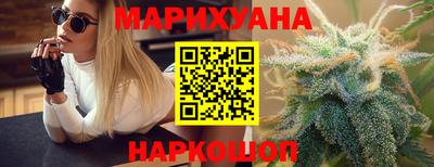 каннабис Михайловка