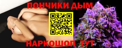 соль курить ск Михайловск