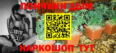 каннабис Михайловка