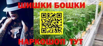каннабис Михайловка