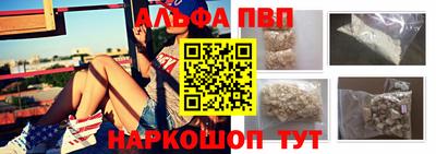спайс Мирный