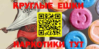 спайс Мирный