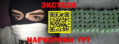 соль курить ск Михайловск
