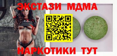 каннабис Михайловка