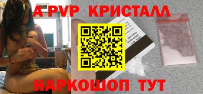 соль курить ск Михайловск