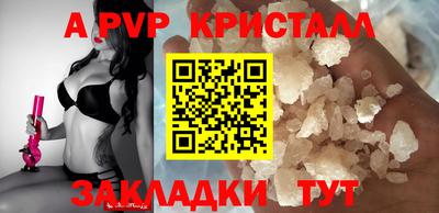 спайс Мирный