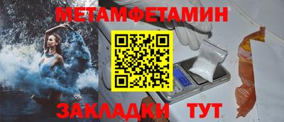 соль курить ск Михайловск