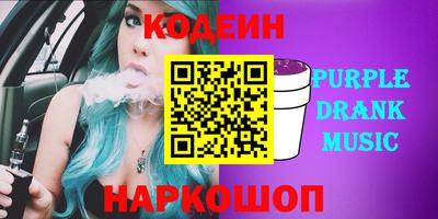 соль курить ск Михайловск