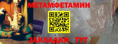 спайс Мирный