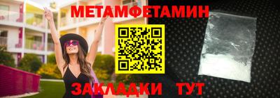 соль курить ск Михайловск