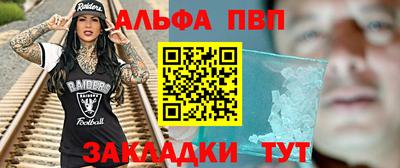 соль курить ск Михайловск