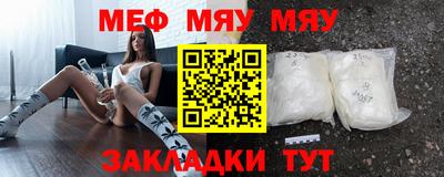 соль курить ск Михайловск