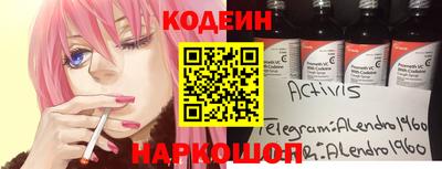 соль курить ск Михайловск