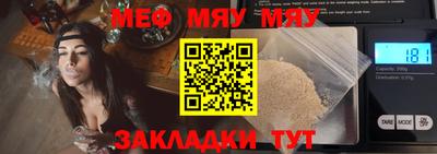 спайс Мирный