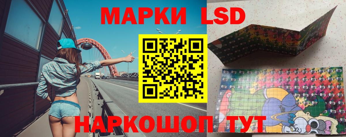 Кимовск  LSD-25 экстази ecstasy  Лсд 25 экстази ecstasy  Вход с VPN 