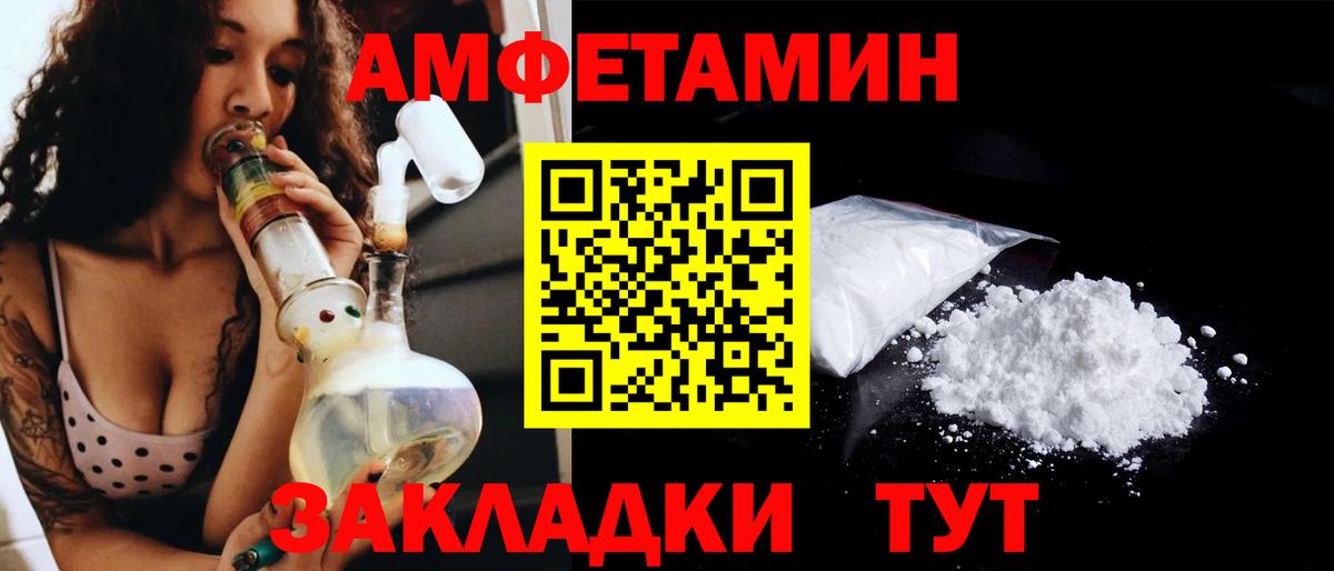 Первитин Декстрометамфетамин 99.9%  Первитин Декстрометамфетамин 99.9%  Вход с VPN  Кимовск 