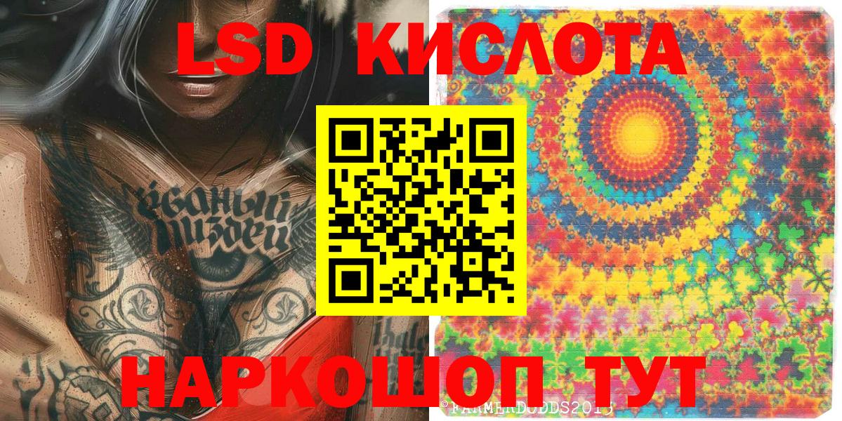 Марки N-bome  Марки 25I-NBOMe 1,8мг  Вход с VPN  Марки 25I-NBOMe 1,8мг  Кимовск 