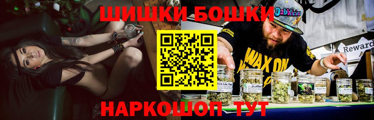 Канабис Ganja Кимовск