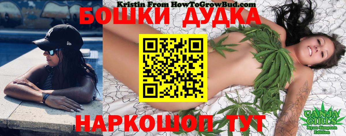 МАРИХУАНА марихуана  Вход с VPN  Каннабис Amnesia  Кимовск  Канабис планчик 
